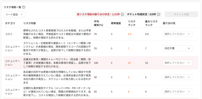 スクリーンショット 2025-12-18 192702