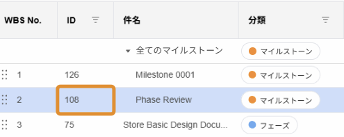 スクリーンショット 2026-08-18 095553-1
