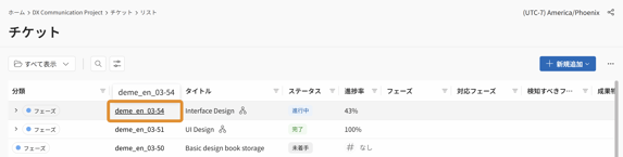 スクリーンショット 2026-08-18 104158-1