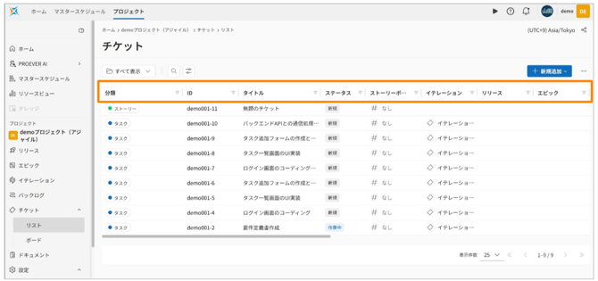 スクリーンショット 2026-08-18 141425