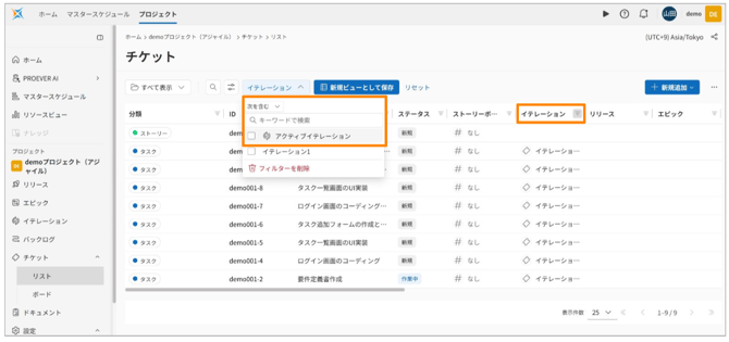 スクリーンショット 2026-08-18 141733