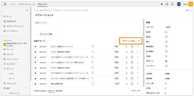 スクリーンショット 2026-08-18 141955