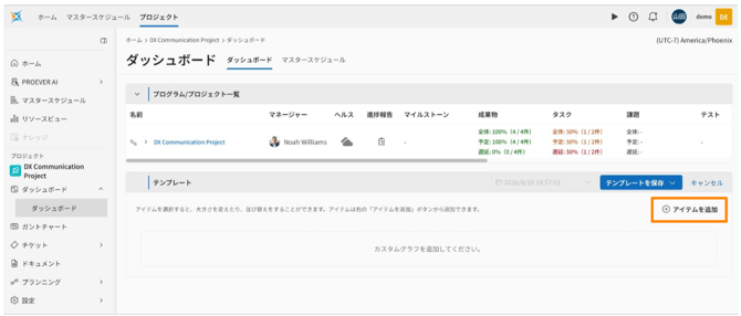 スクリーンショット 2026-08-18 145814