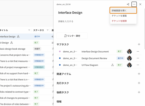スクリーンショット 2026-09-15 104034
