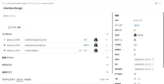 スクリーンショット 2026-09-15 104818